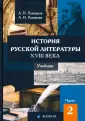 Пашкуров Алексей Николаевич