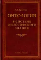 Ерахтин Арнольд Валентинович