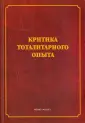 Щавелев Сергей Павлович