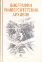 Парсамов Вадим Суренович