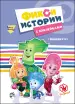 Миниатюра 1