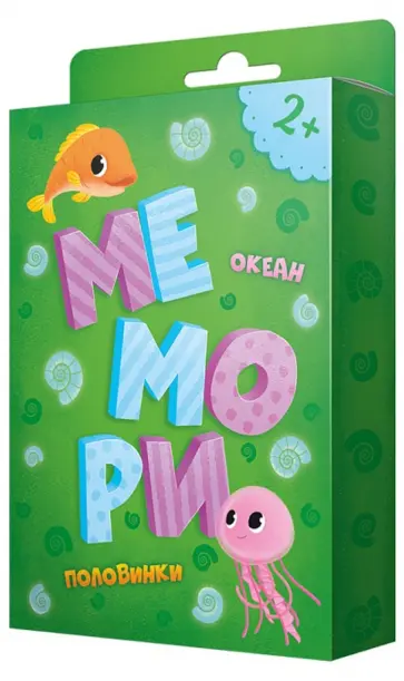 Океан. Половинки. 31 карточка Океан. Половинки. 31 карточка обложка книги