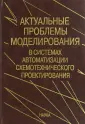 Глебов Алексей Львович