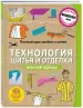 Миниатюра 1