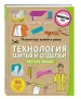 Миниатюра 2