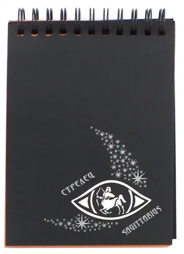 Блокнот "Знак зодиака. Огонь". 30 листов (БЛ-3395) обложка книги