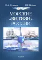 Кузнецов Олег Александрович