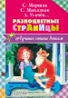 Миниатюра 1