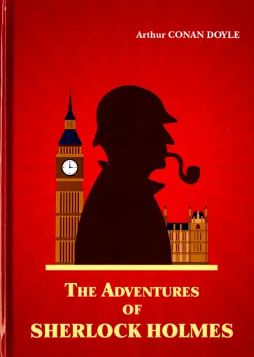 Arthur Doyle - The Adventures of Sherlock Holmes обложка книги