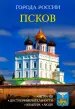 Миниатюра 1