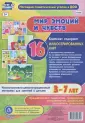 Прикуль Л. В.