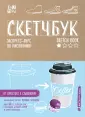 Инстахудожник