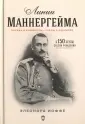 Иоффе Элеонора
