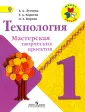 Корнева Татьяна Анатольевна