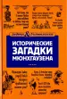 Миниатюра 1