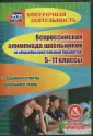 Некляева Н. Н.