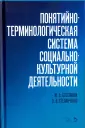 Степанченко Оксана Владимировна