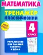 Ульянов Д. В.