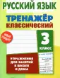 Карпович Алла Николаевна