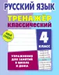 Карпович Алла Николаевна