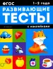 Миниатюра 1