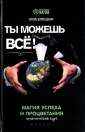 Бомбушкар Игорь Стефанович