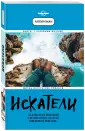 Динерстайн Ребекка
