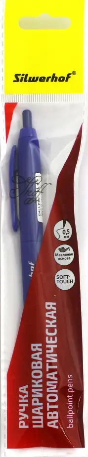 Ручка шариковая автоматическая "Skiff" (0.5 мм, синяя) (026118-02) обложка книги