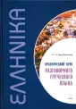 Николаенкова Ольга Николаевна