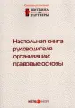 Бирюков Денис Олегович