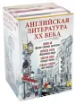 Эмис Кингсли