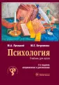 Остренкова Маргарита Евгеньевна