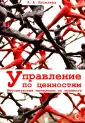 Киселева Анна Аркадьевна