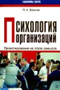 Власов Петр Константинович