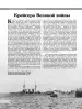 Миниатюра 5