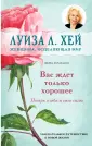 Ричардсон Шерил