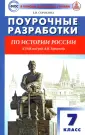 Сорокина Елена Николаевна
