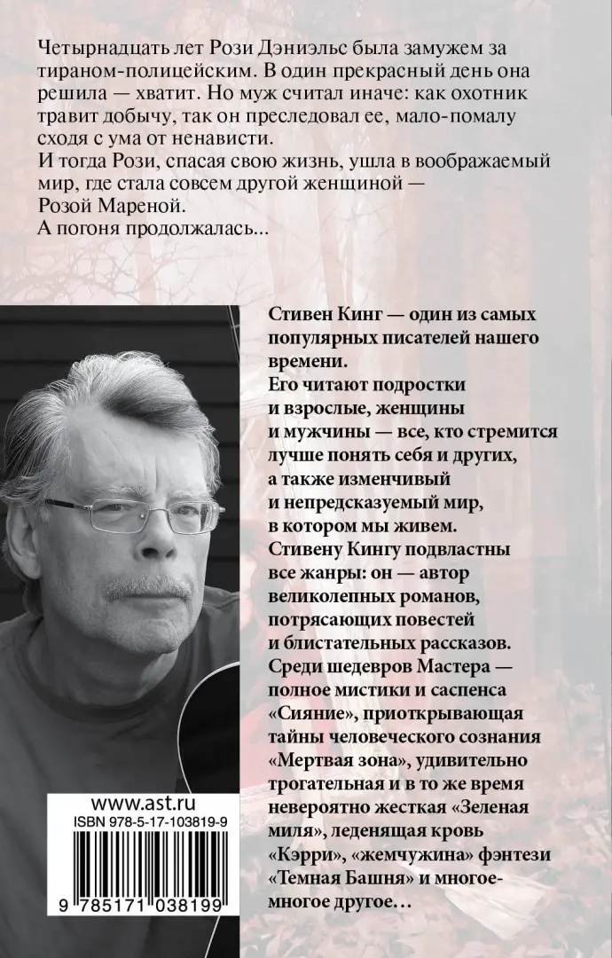 Что почитать из фантастики? лучших фантастических книг | Книги | Мир фантастики и фэнтези