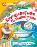 Миниатюра 1