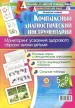 Миниатюра 3