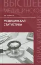 Трухачева Нина Васильевна