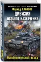 Хабибов Фарход Абдурасулович