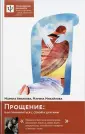 Михайлова Марина Валентиновна