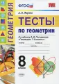 Фарков Александр Викторович
