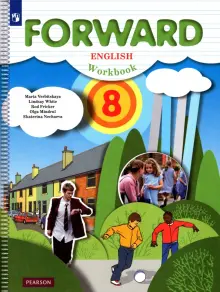 Книга: "Английский язык. 8 класс. Рабочая тетрадь. ФГОС" - Вербицкая ...