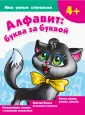 Новиковская Ольга Андреевна