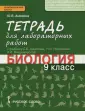 Амахина Юлия Валериевна