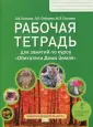 Борзова Зоя Васильевна