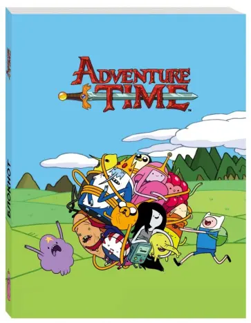 Блокнот "Сумасшедшая вселенная "Время Приключений", А5+ обложка книги