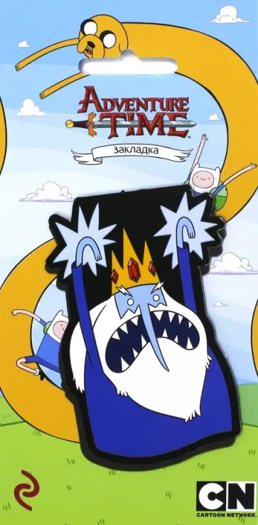 Закладка фигурная "Снежный король" обложка книги